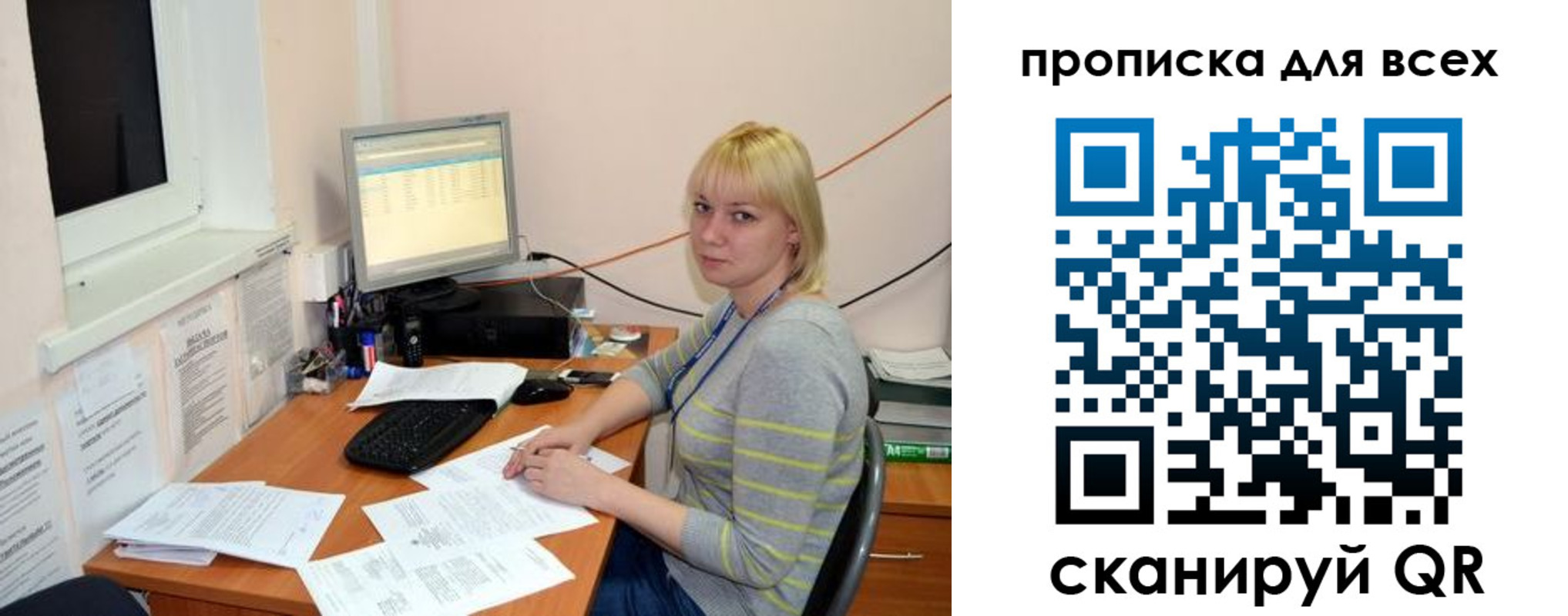 временная регистрация госуслуги в Ржеве