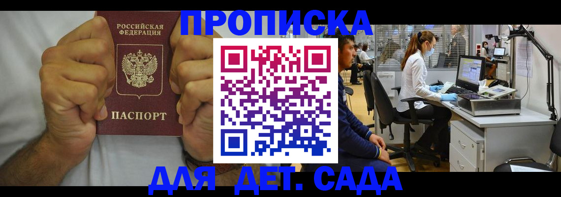 временная регистрация адрес в Ржеве