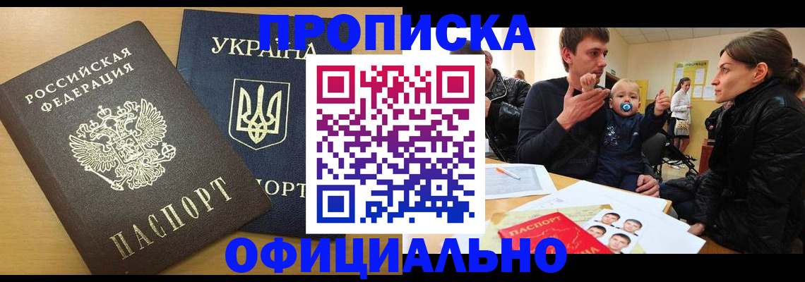 найти адрес прописки в Ржеве
