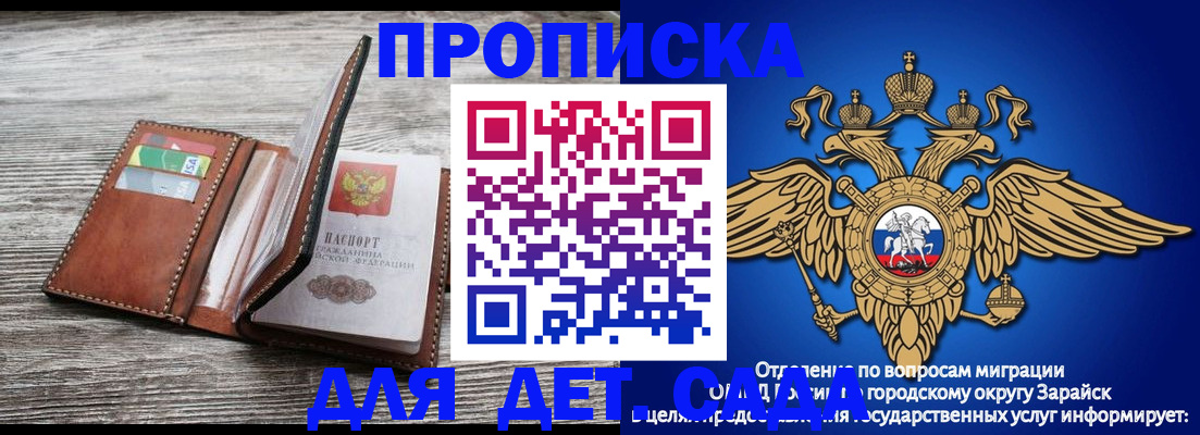 временная регистрация в квартире в Ржеве